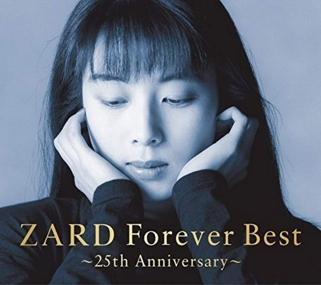 【-非常に良い】ZARD Forever Best~25th Anniversary~