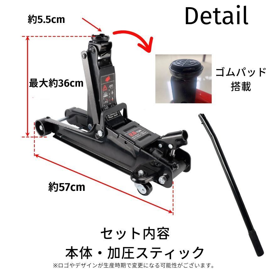 ガレージ ジャッキ 油圧ジャッキ ローダウンジャッキ ガレージジャッキ 