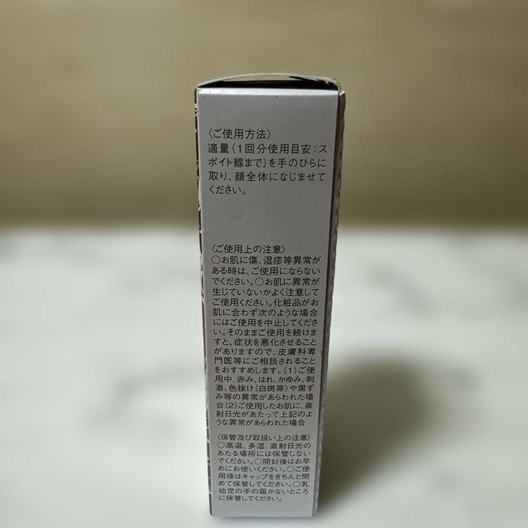 新品未開封fracora SAITAI extract 30ml - メルカリ