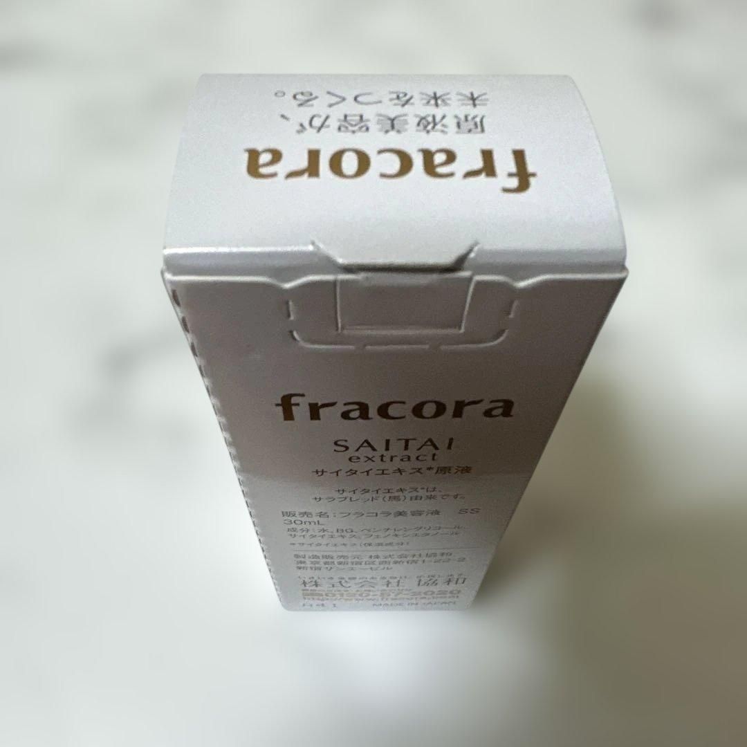 新品未開封fracora SAITAI extract 30ml - メルカリ