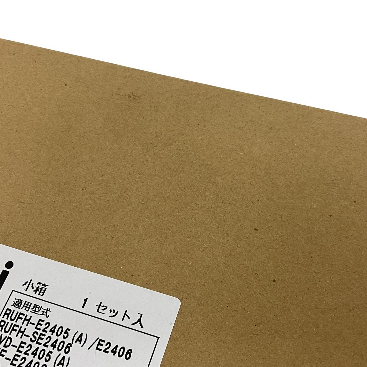  Rinnai MBC-240 V 浴室 台所 マルチリモコン み 浴室 浴槽 洗面所 住宅設備