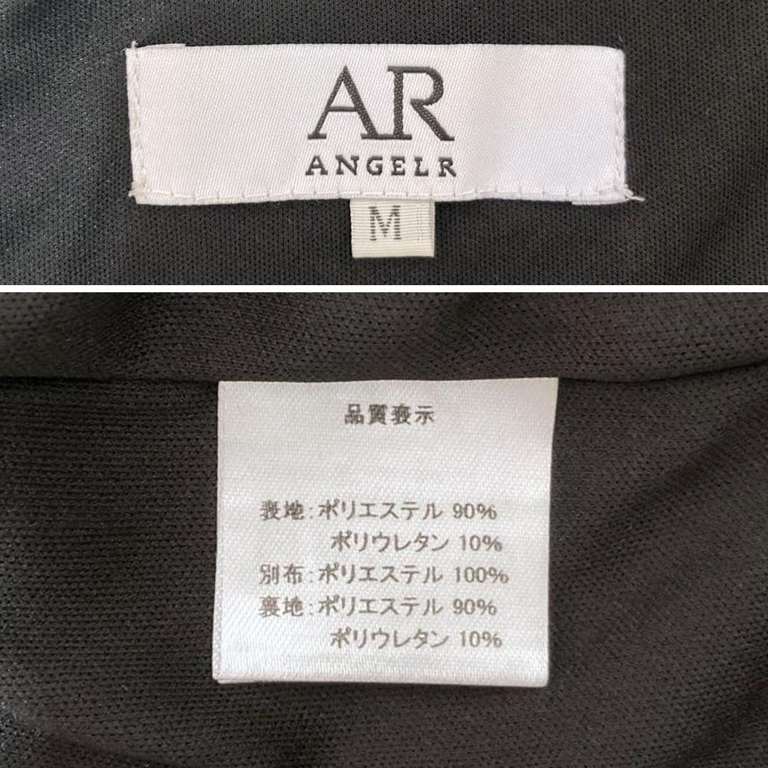 バストポケットビジューレースアップセパレートタイトマイクロミニドレス AR