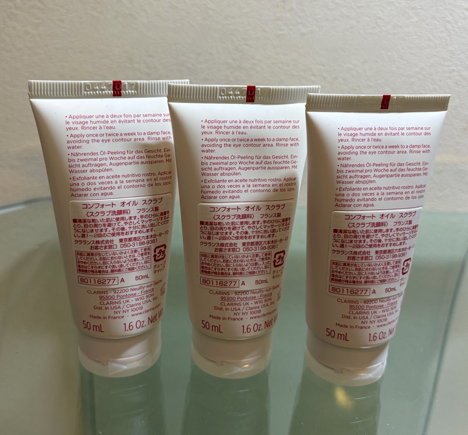 ☆NA04889 未使用保管品！おまとめ3点！ CLARINS クラランス