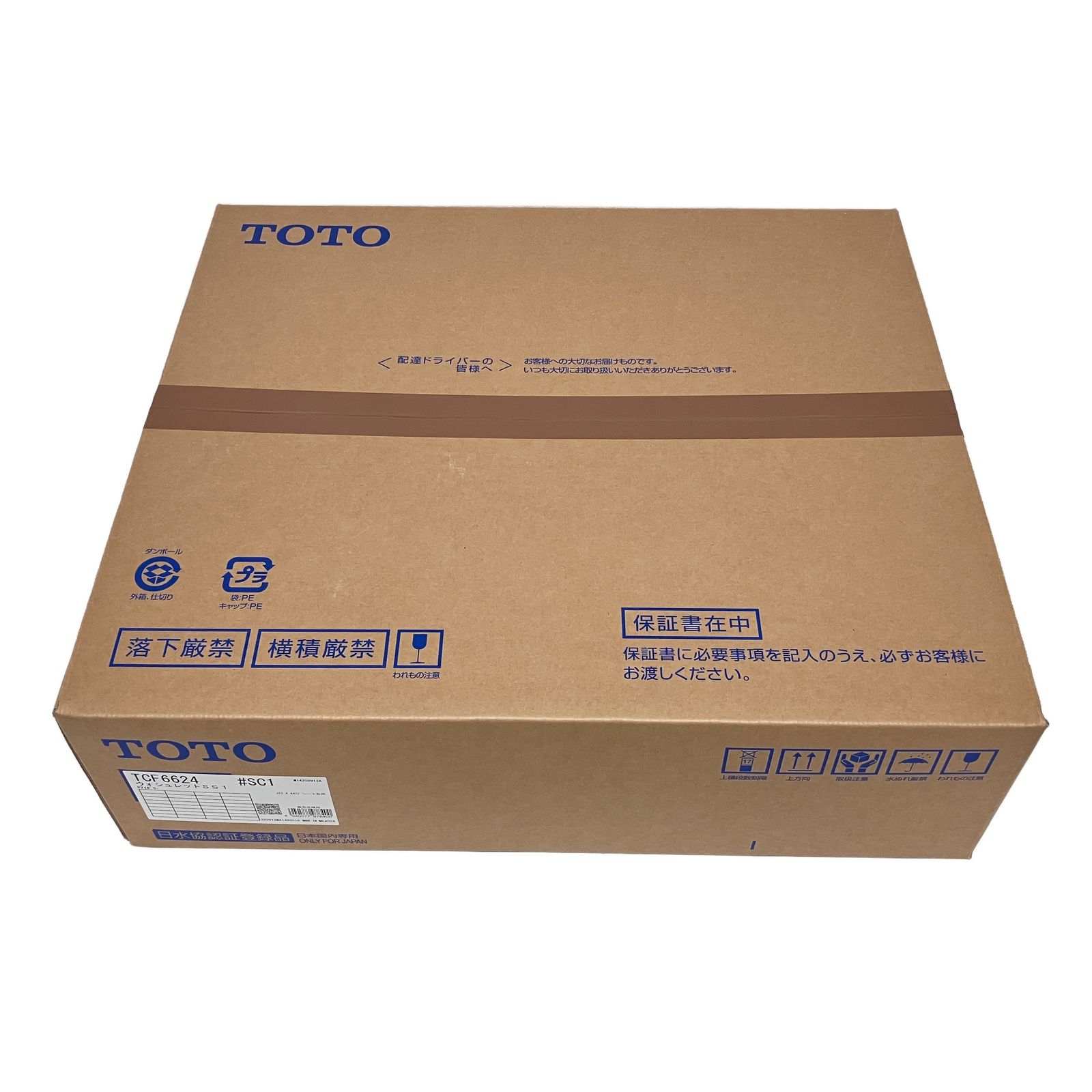 TOTO ウォシュレット SS 1 TCF 6624 SC パステルアイボリー トイレ 温水 便座 トートー