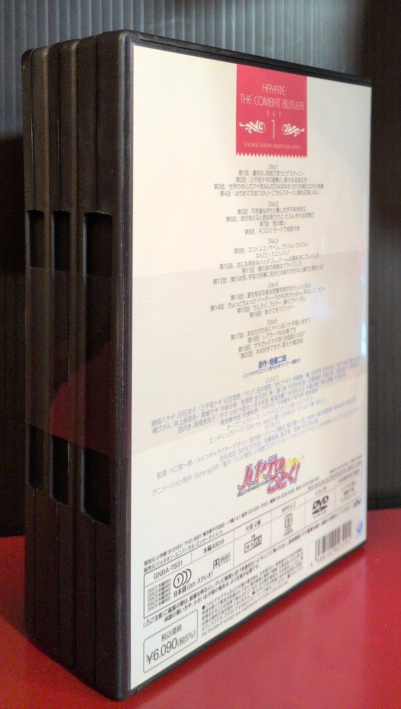アニメDVD ハヤテのごとく!DVD-SET 全3巻 セット - メルカリ