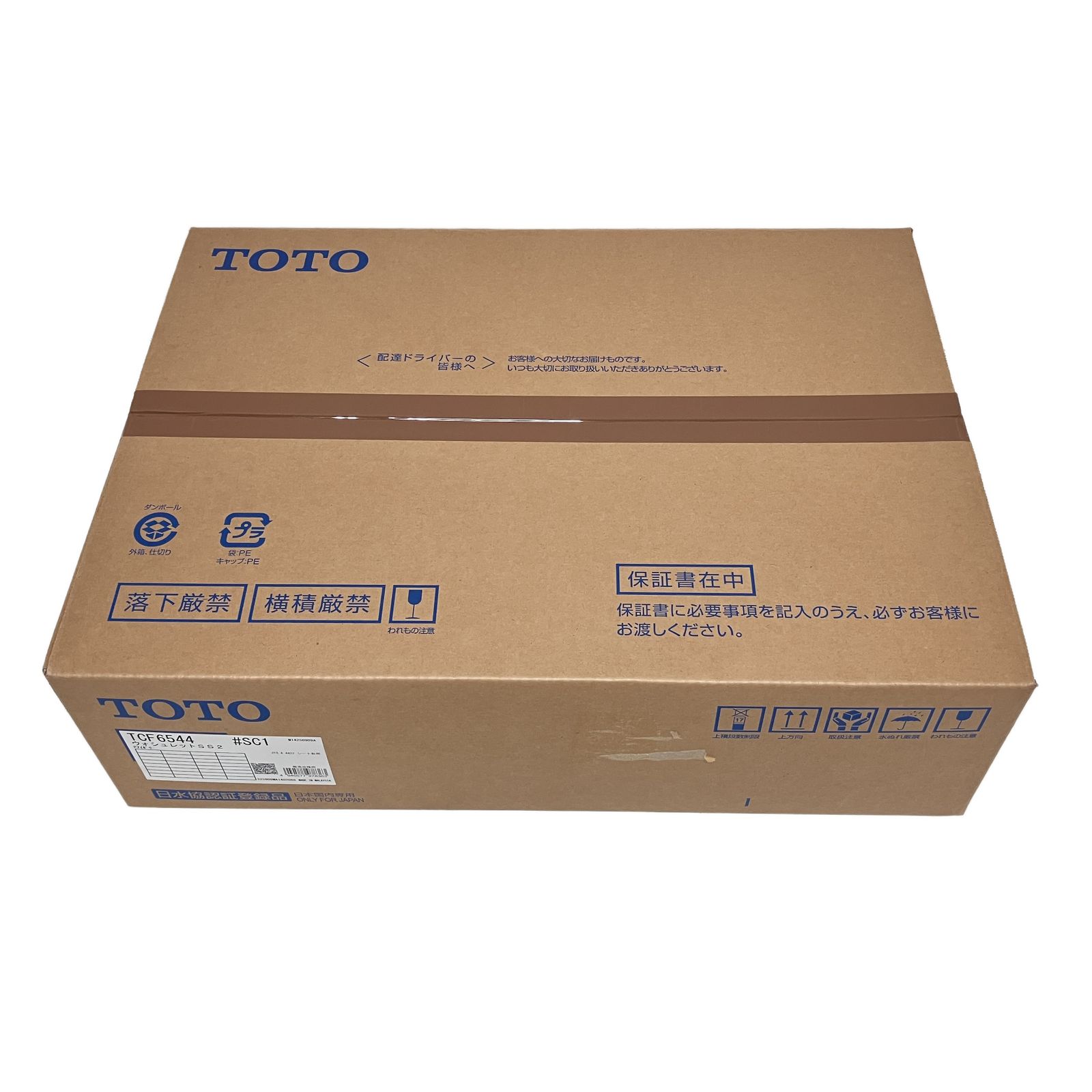 TOTO TCF 6544 SS 2 SC 1 パステルアイボリー ウォシュレット トイレ 温水 便座