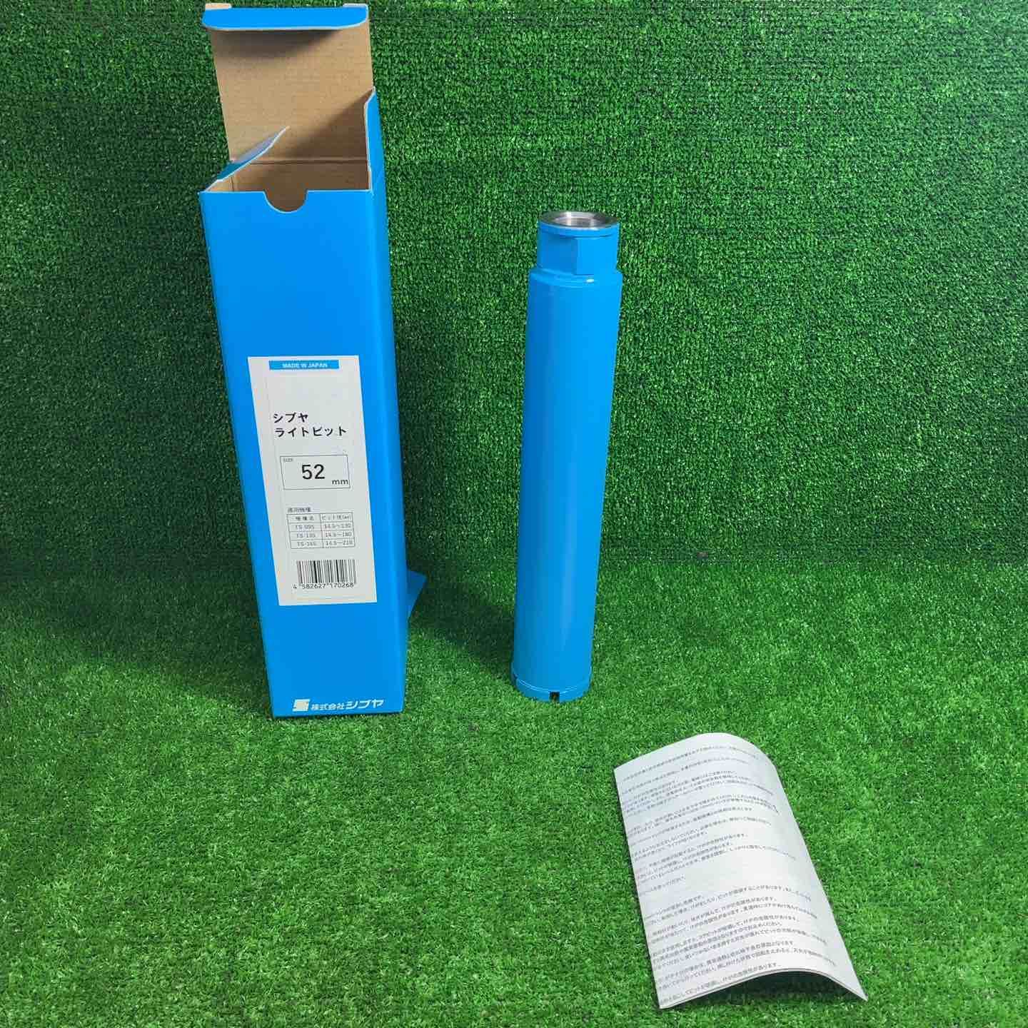 シブヤ ダイヤモンドビット ライトビット52 mm M 27