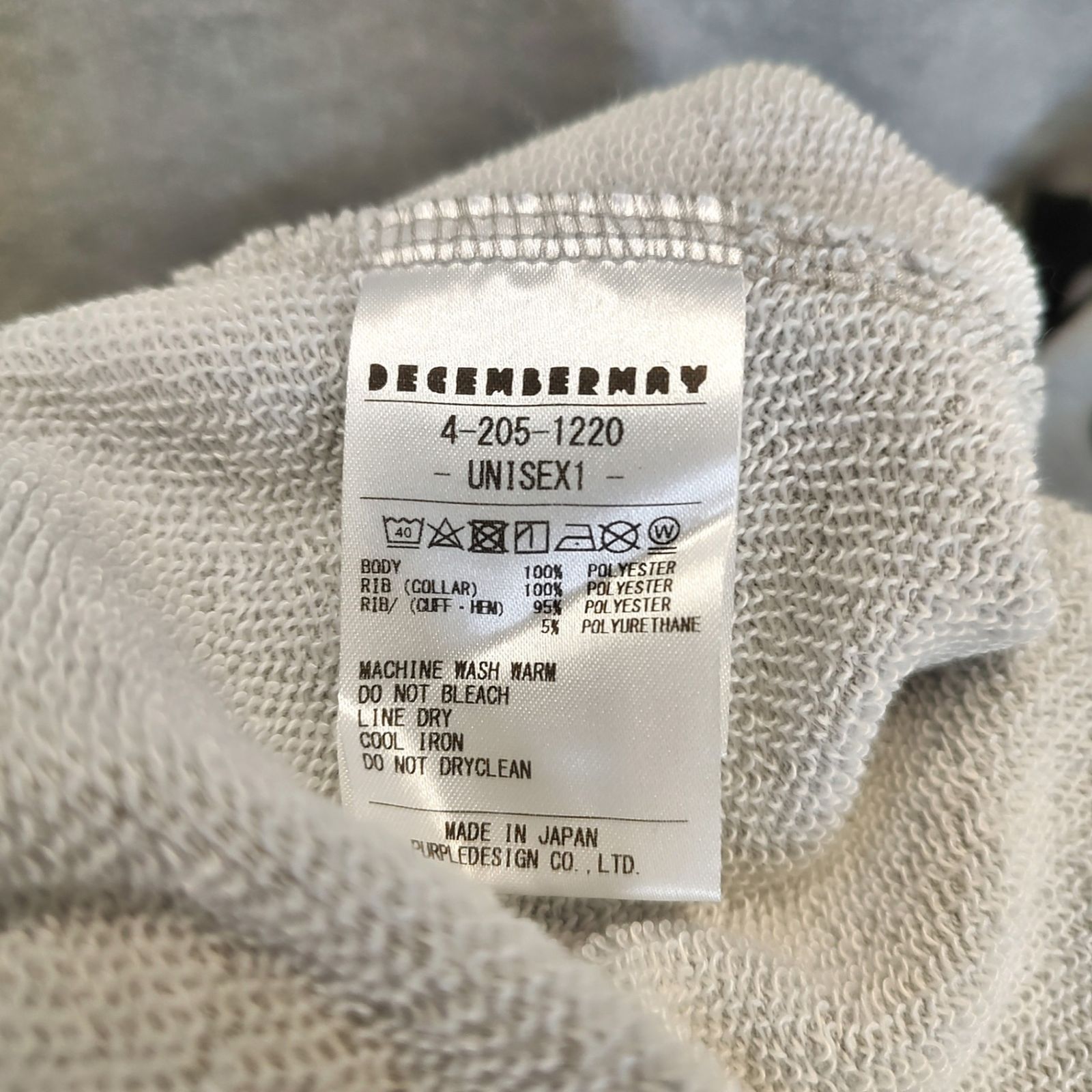 ディセンバーメイ Lovers