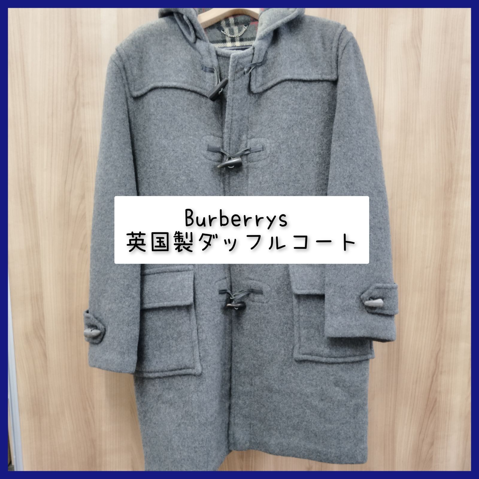 Burberrys 英国製 ダッフルコート Lサイズ グレー ノバチェック