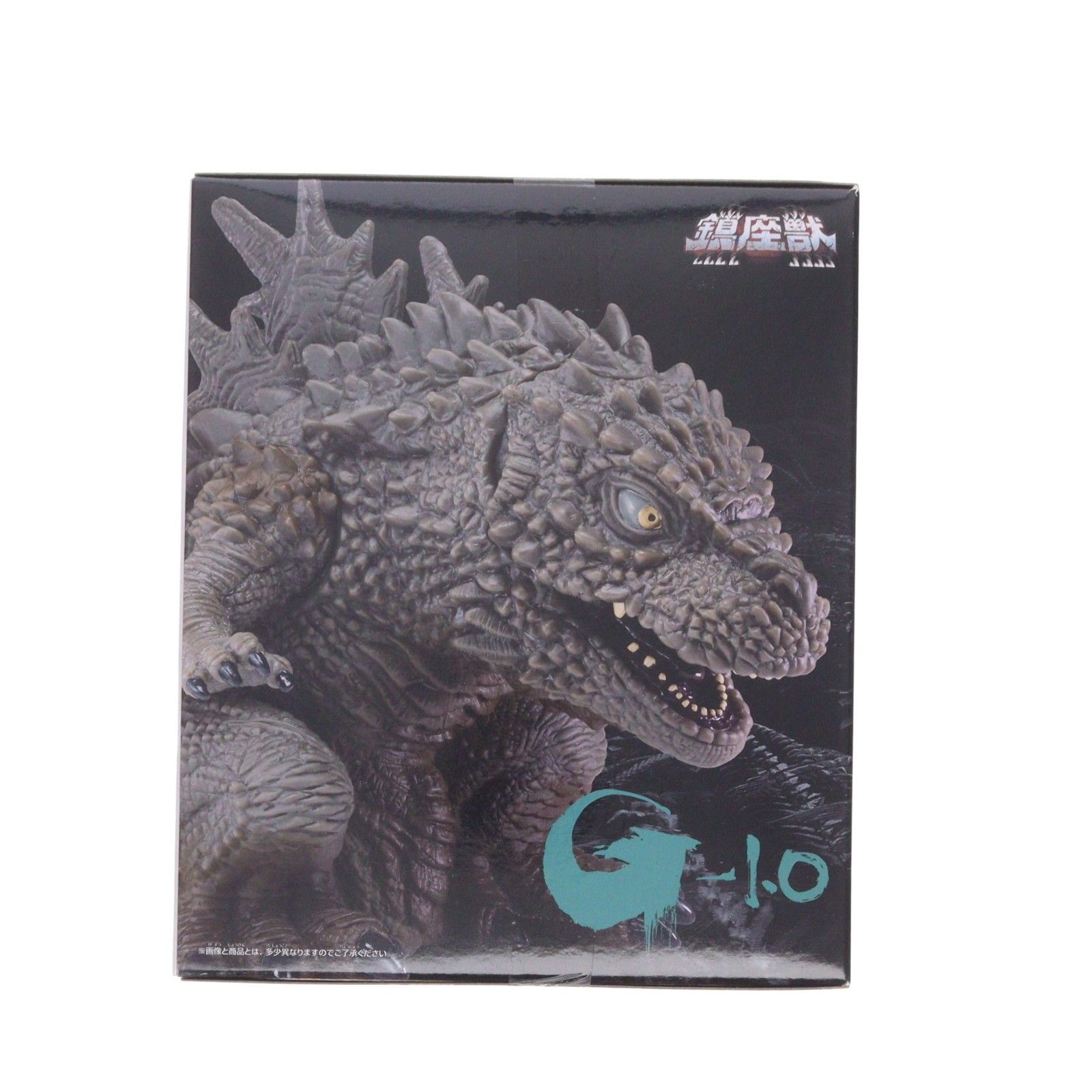 呉爾羅(2023) ゴジラ-1.0 鎮座獣 ゴジラ(2023) ソフビフィギュア