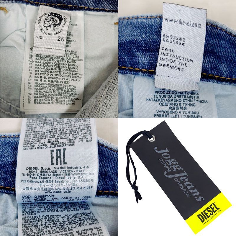 DIESEL ディーゼル 新品 ジョグジーンズ D-REEFT-Y-TL 極細スキニー 