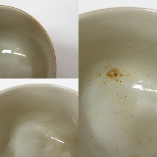 九谷焼圓山造 和食器