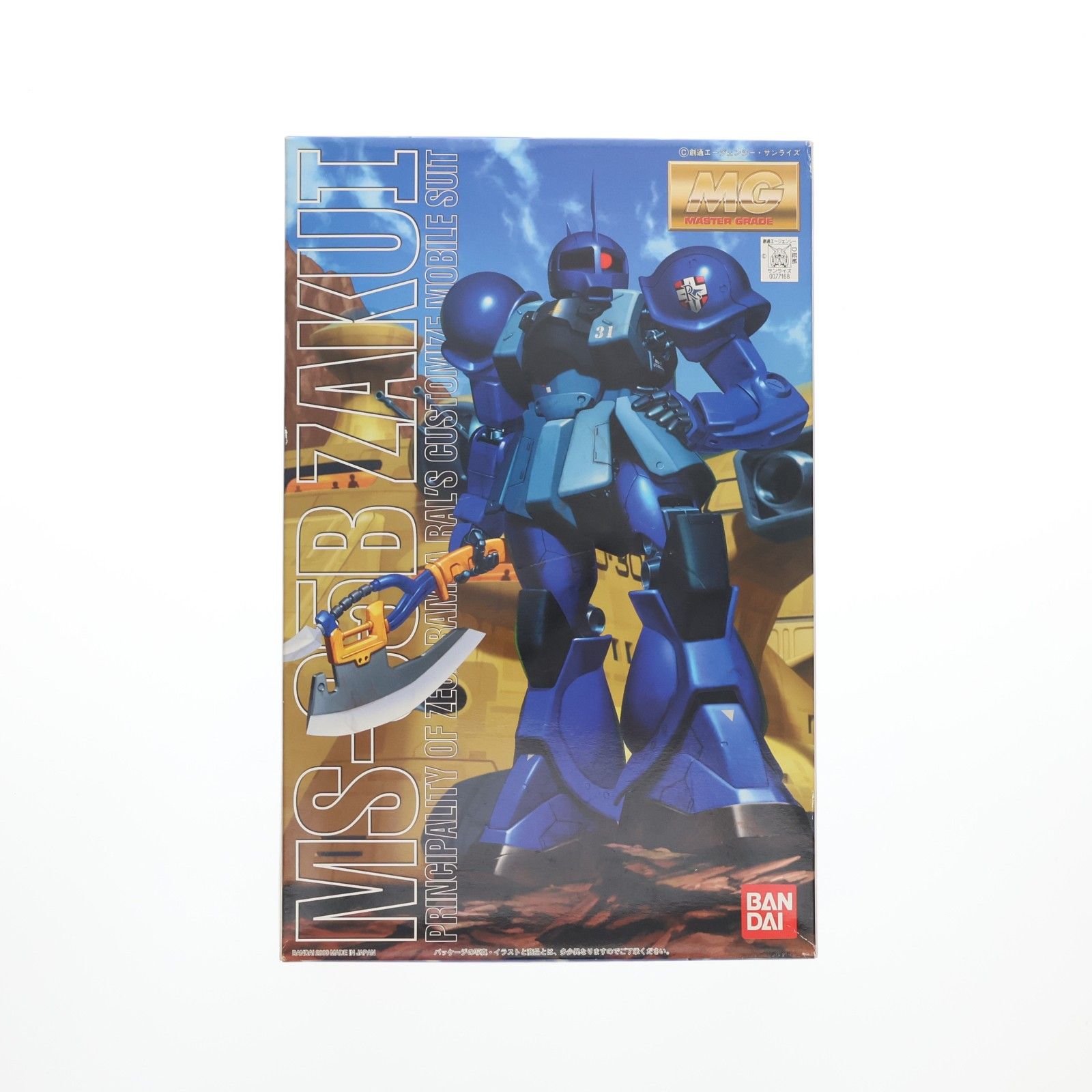  MG 1/100 MS-05B ザクI ランバ・ラル専用機 機動戦士ガンダム プラモデル(0077168) バンダイ その他