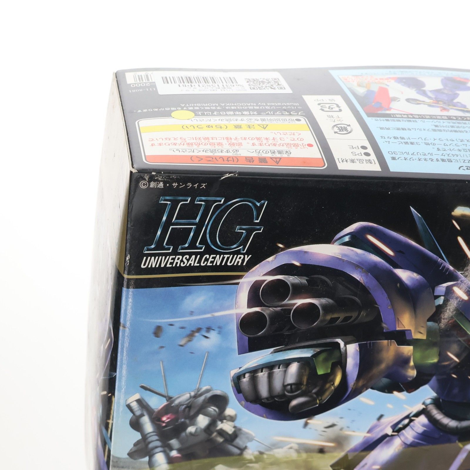 HGUC 1/144 AMX-009 ドライセン 機動戦士ガンダムZZ(ダブルゼータ