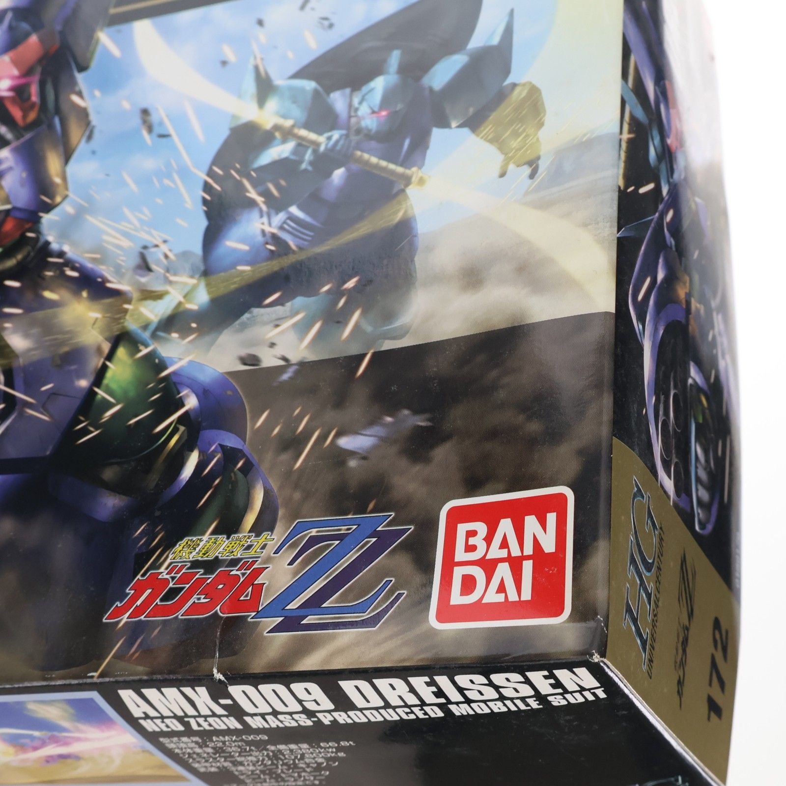 HGUC 1/144 AMX-009 ドライセン 機動戦士ガンダムZZ(ダブルゼータ