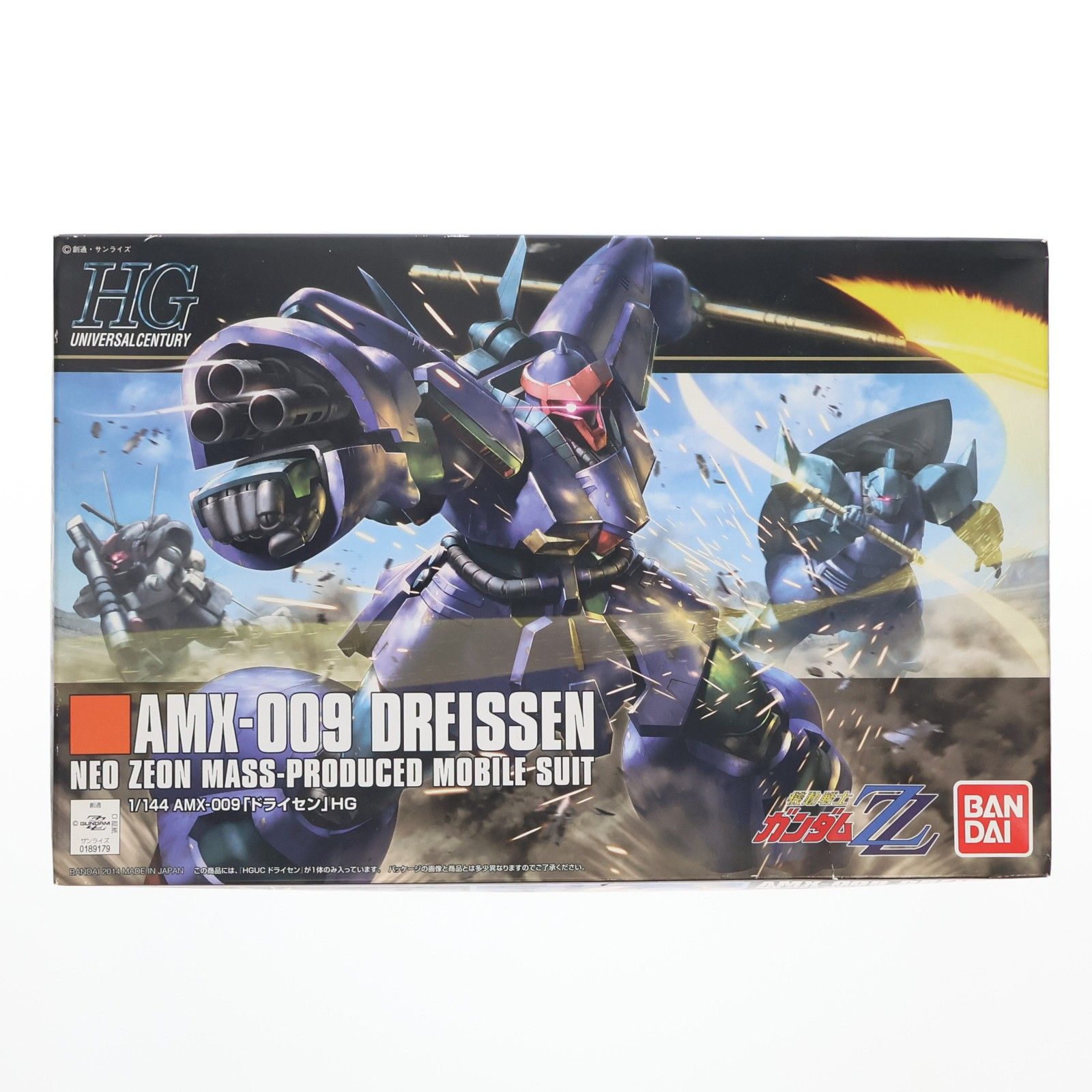 HGUC 1/144 AMX-009 ドライセン 機動戦士ガンダムZZ(ダブルゼータ