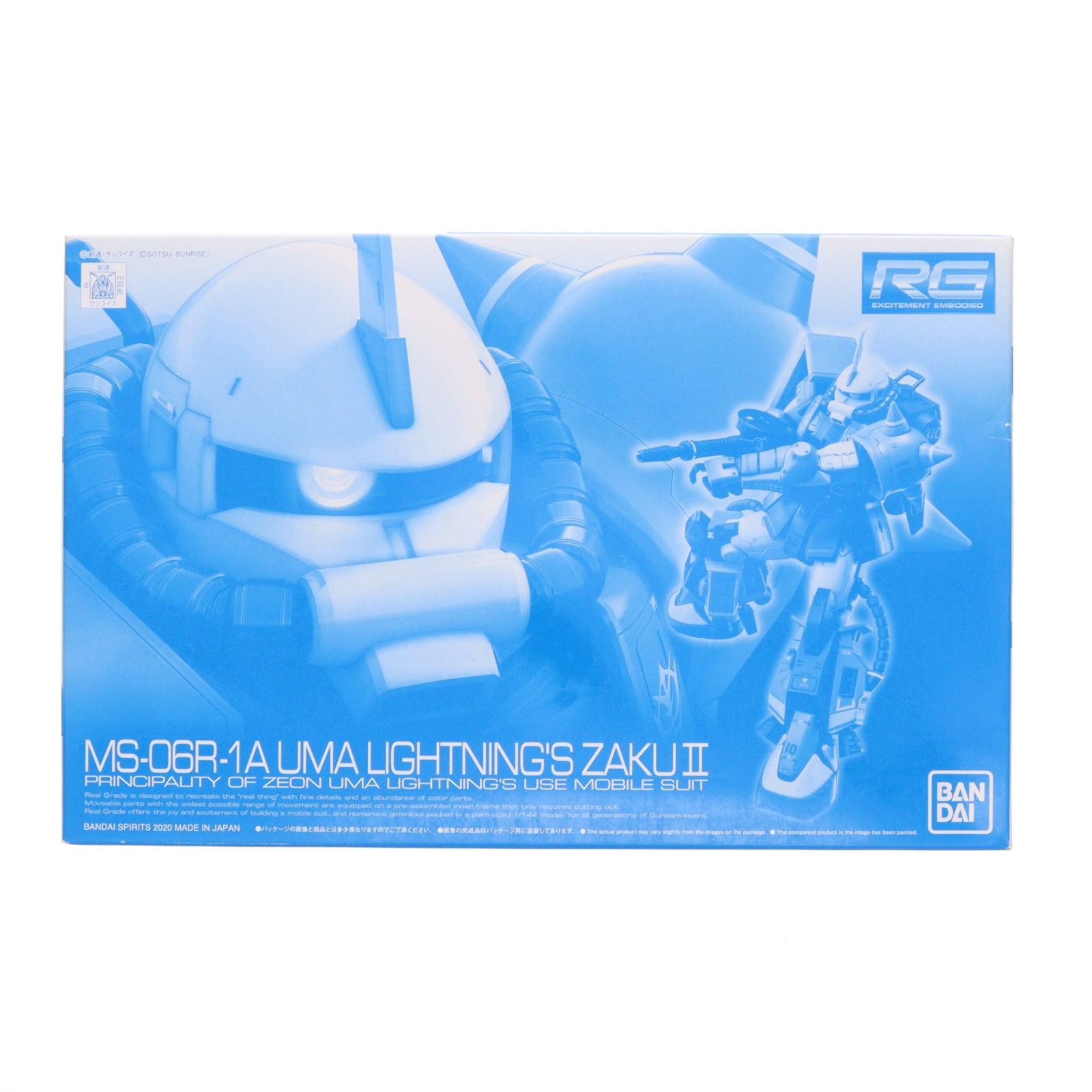 プレミアムバンダイ限定 RG 1/144 MS-06R-1A ユーマ・ライトニング専用