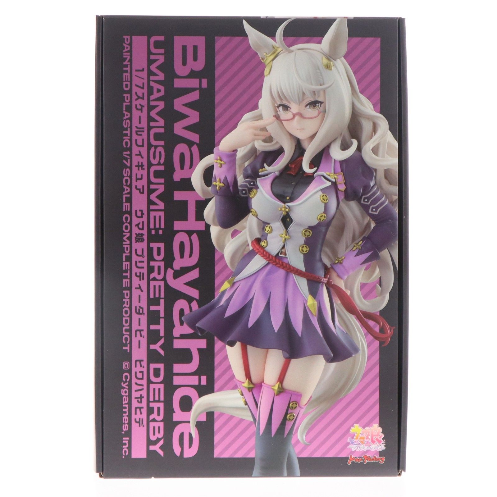 ビワハヤヒデ ウマ娘 プリティーダービー 1/7 完成品 フィギュア