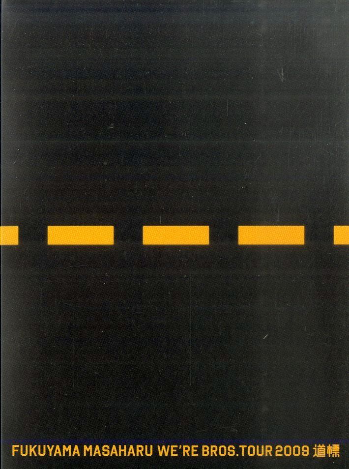 ○DVD3枚ボックス / 福山雅治 / FUKUYAMA MASAHARU 20th ANNIVERSARY