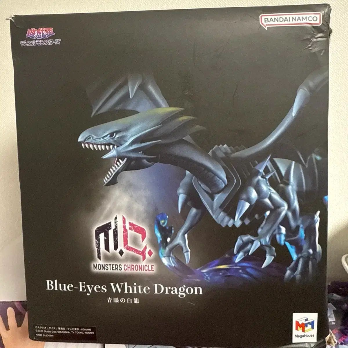 遊☆戯☆王 プーさん 青眼の白龍 CHRONICLE フィギュア