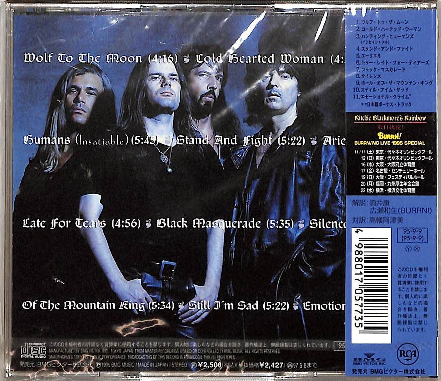 CD1枚 / リッチー・ブラックモアズ・レインボー / 孤高の