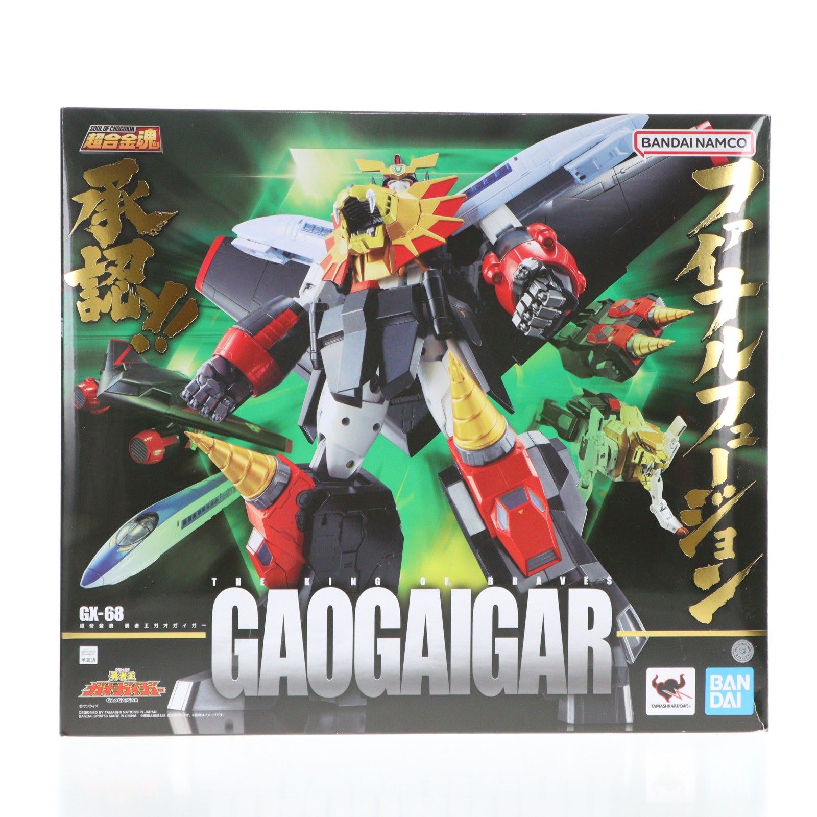再々販) 超合金魂 GX-68 勇者王ガオガイガー 完成トイ バンダイ