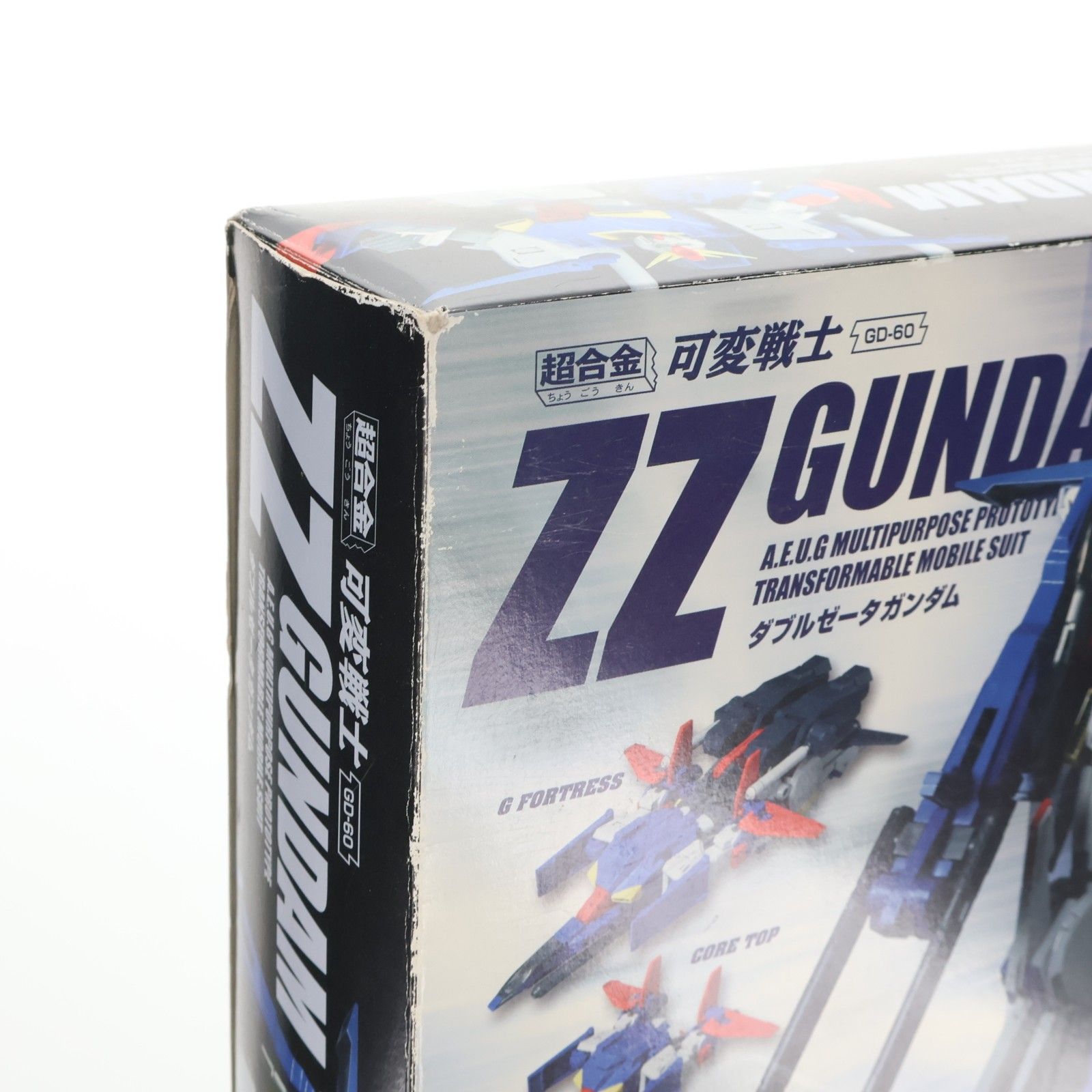 超合金 GD-60 可変戦士 ZZガンダム(ダブルゼータガンダム) 機動戦士