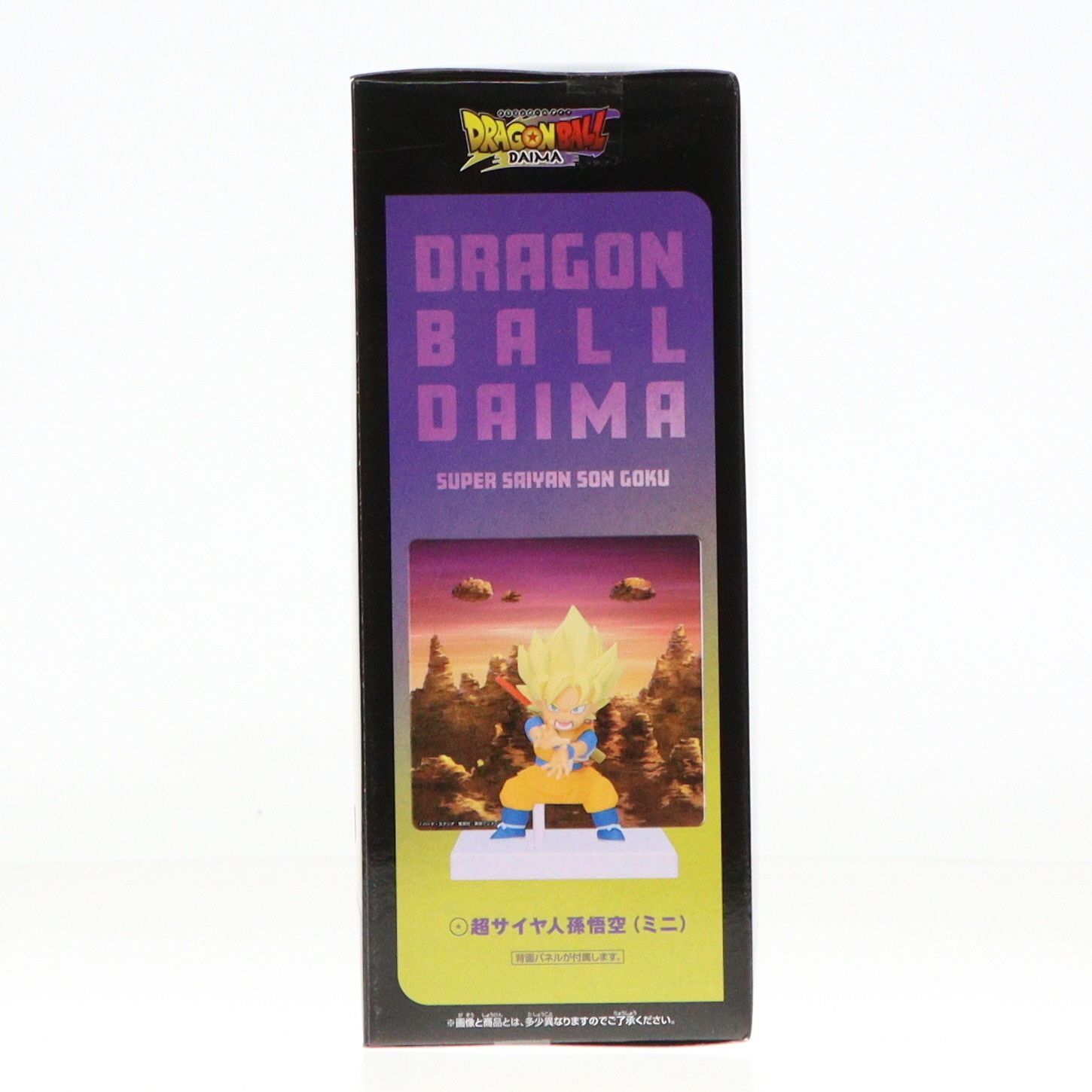 超サイヤ人孫悟空(ミニ) ドラゴンボールDAIMA(ダイマ) 超サイヤ人