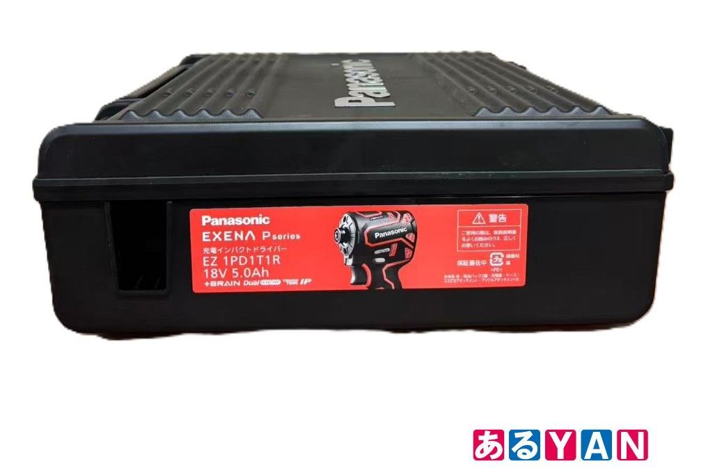 パナソニック 充電インパクトドライバー