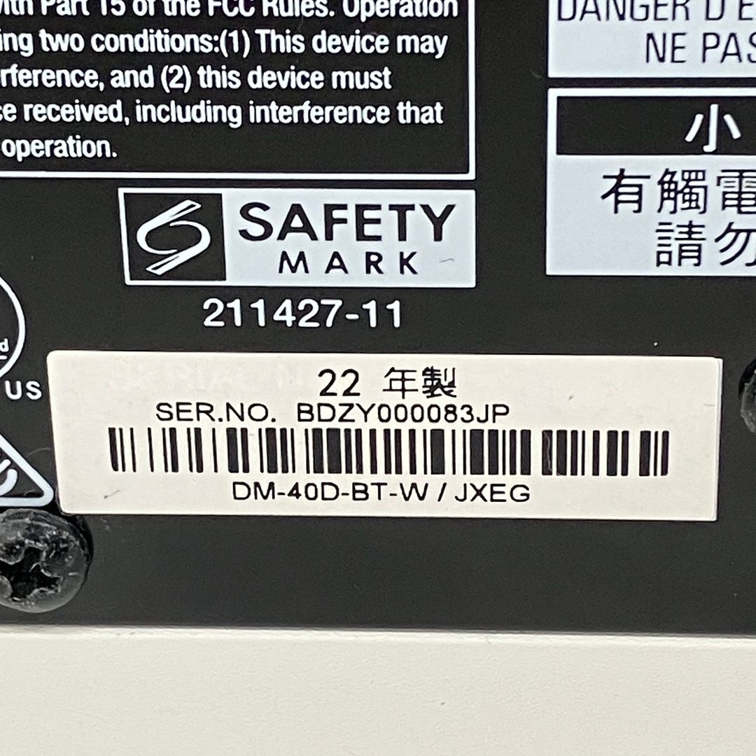  Pioneer DJ DM 40 D BT W パワード モニタースピーカー Bluetooth対応 DTM パイオニア 音響機材 その他 プレーヤー