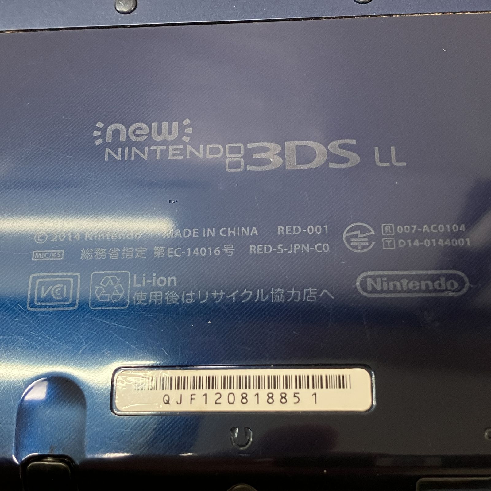 メタリックブルー