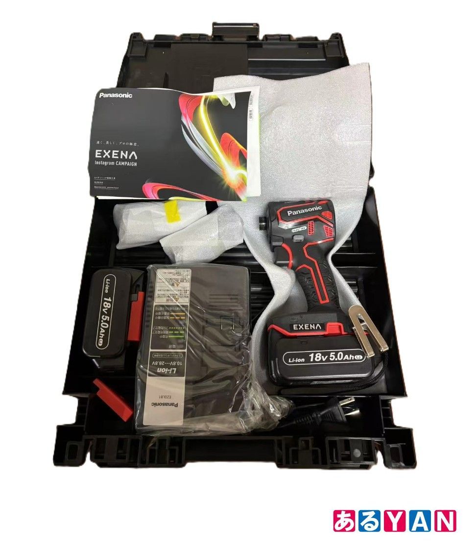 パナソニック 充電インパクトドライバー