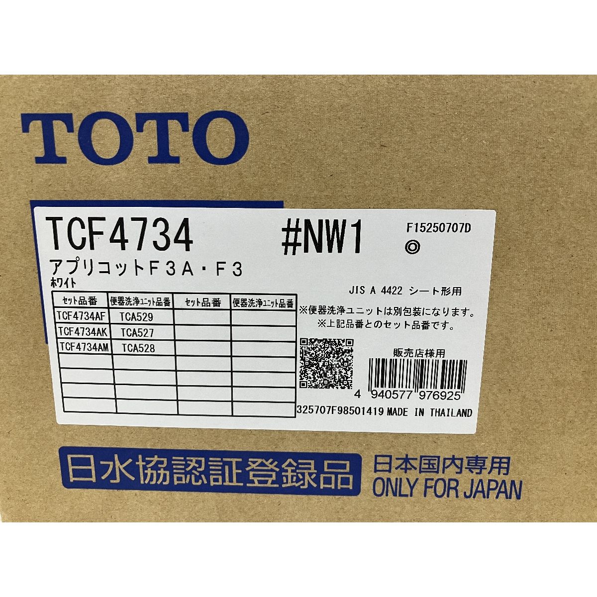 TOTO ウォシュレット アプリコット F 3 A TCF 4734 NW 1 ホワイト オート便器洗浄 自動洗浄