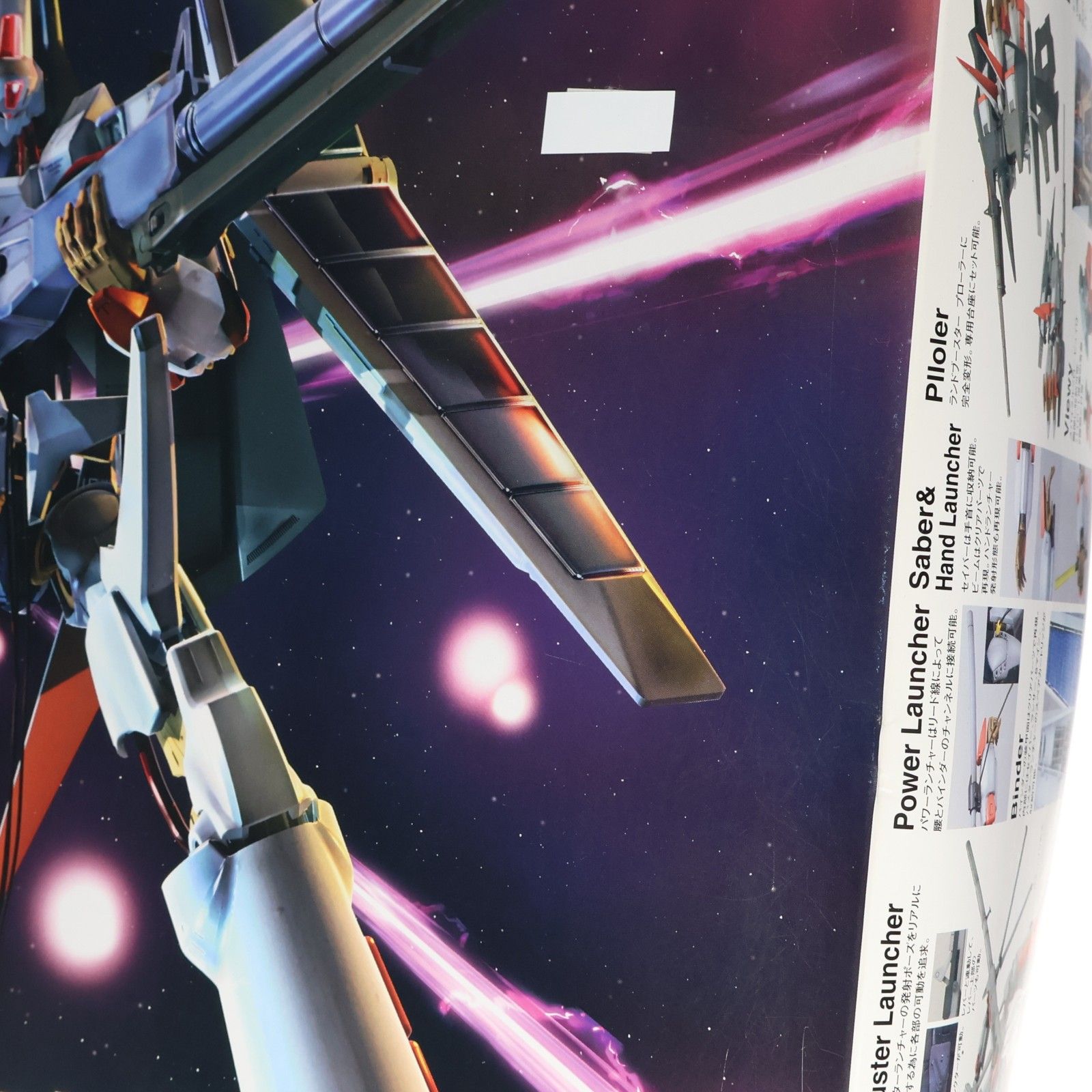 R3(リアルロボットレボリューション) 1/100 エルガイム Mk-II 重戦機