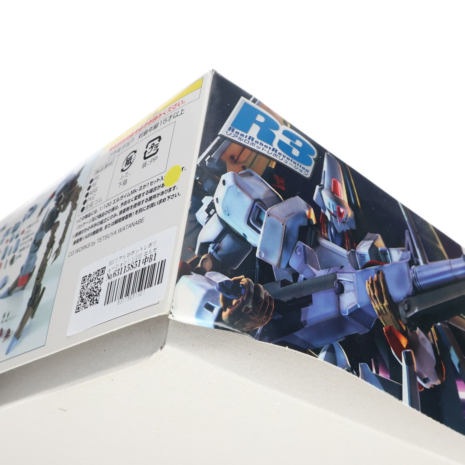 R3(リアルロボットレボリューション) 1/100 エルガイム Mk-II 重戦機