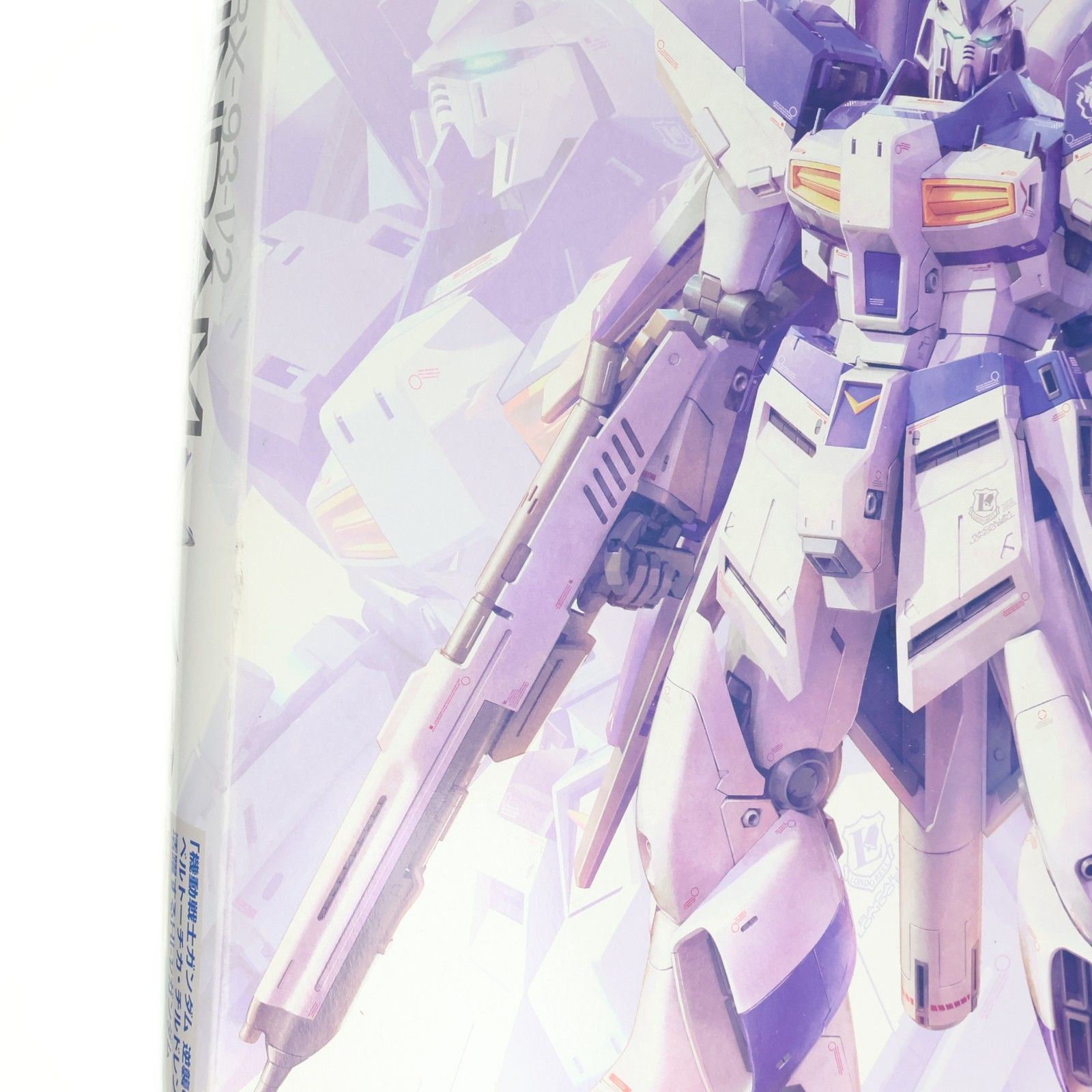 MG 1/100 RX-93-ν2 Hi-νガンダム Ver.Ka 機動戦士ガンダム 逆襲の