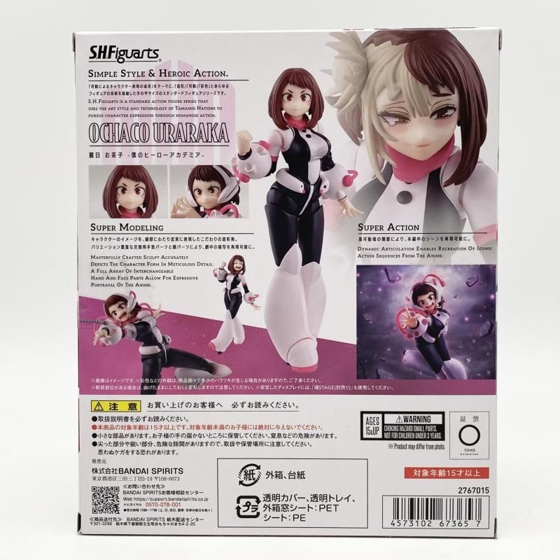 開封 S.H.Figuarts 麗日お茶子 バンダイ 僕のヒーローアカデミア ヒロアカ ウラビティ トガヒミコ 17