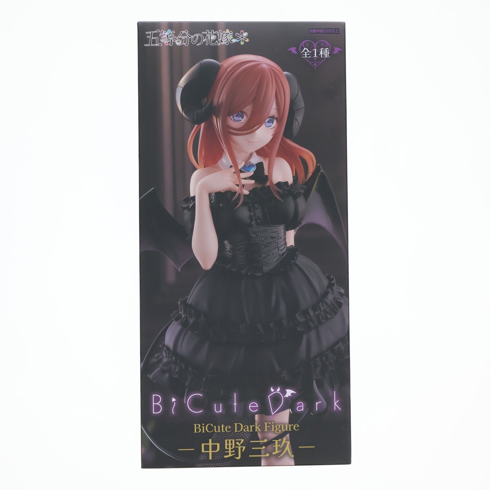 五等分の花嫁 BiCute Dark Figure 中野三玖 15体 五等分の花嫁』魅惑的な小悪魔風衣装をまとった中野三玖の新作プライズ