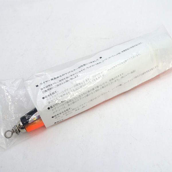 Carpenter | カーペンター ◆カーペンター 歌姫 120 g-230 mm ブラックバック|オレンジベリー マグロ ヒラマサ スポーツ ♥