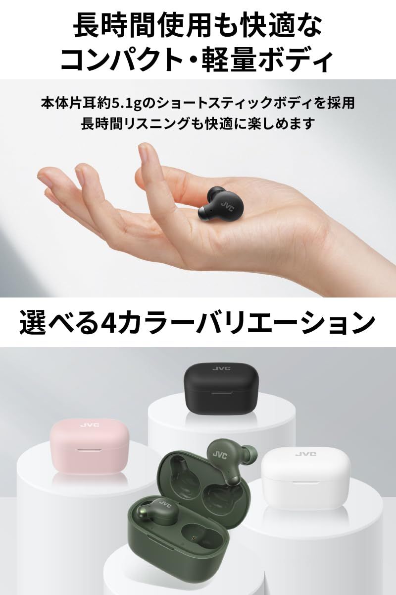 外音取込み機能 マイク付き