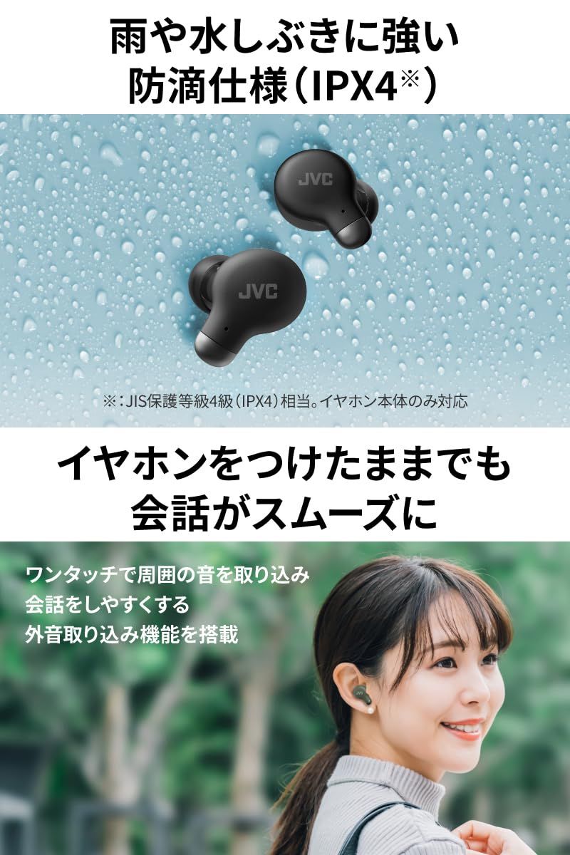 数量 JVCケンウッド JVC HA Z 251 T P ワイヤレスイヤホン Bluetooth Ver 5 3 ノイズキャンセリング 外音取込み機能 マイク付き 最大28時間再生 小型 軽量 防滴 IPX 4 低遅延モード テレワーク ピンク