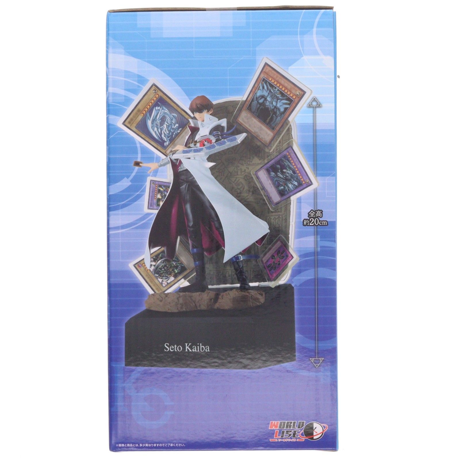 ラストワン賞 海馬瀬人(かいばせと) WORLDLISE 一番くじ 遊☆戯☆王