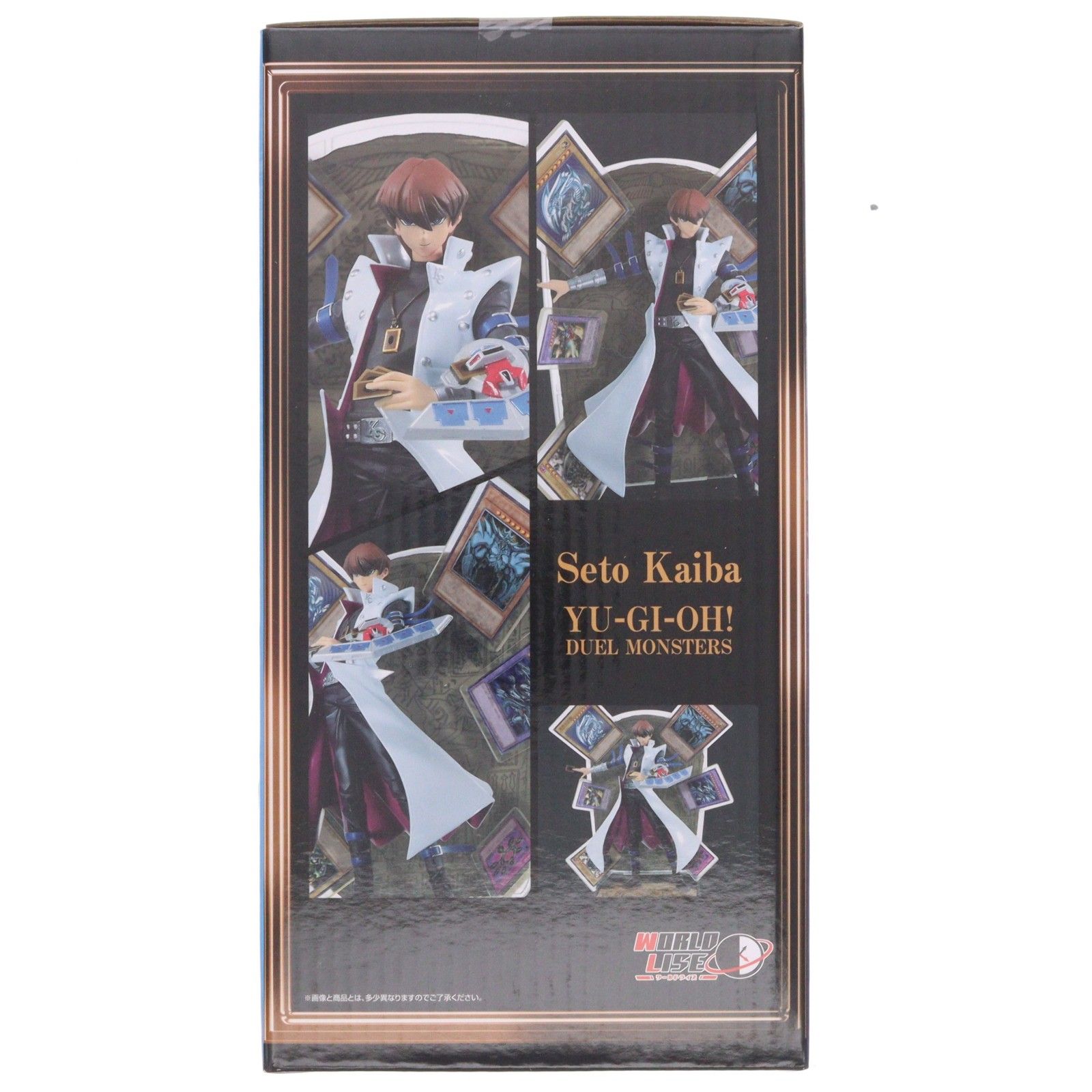 ラストワン賞 海馬瀬人(かいばせと) WORLDLISE 一番くじ 遊☆戯☆王