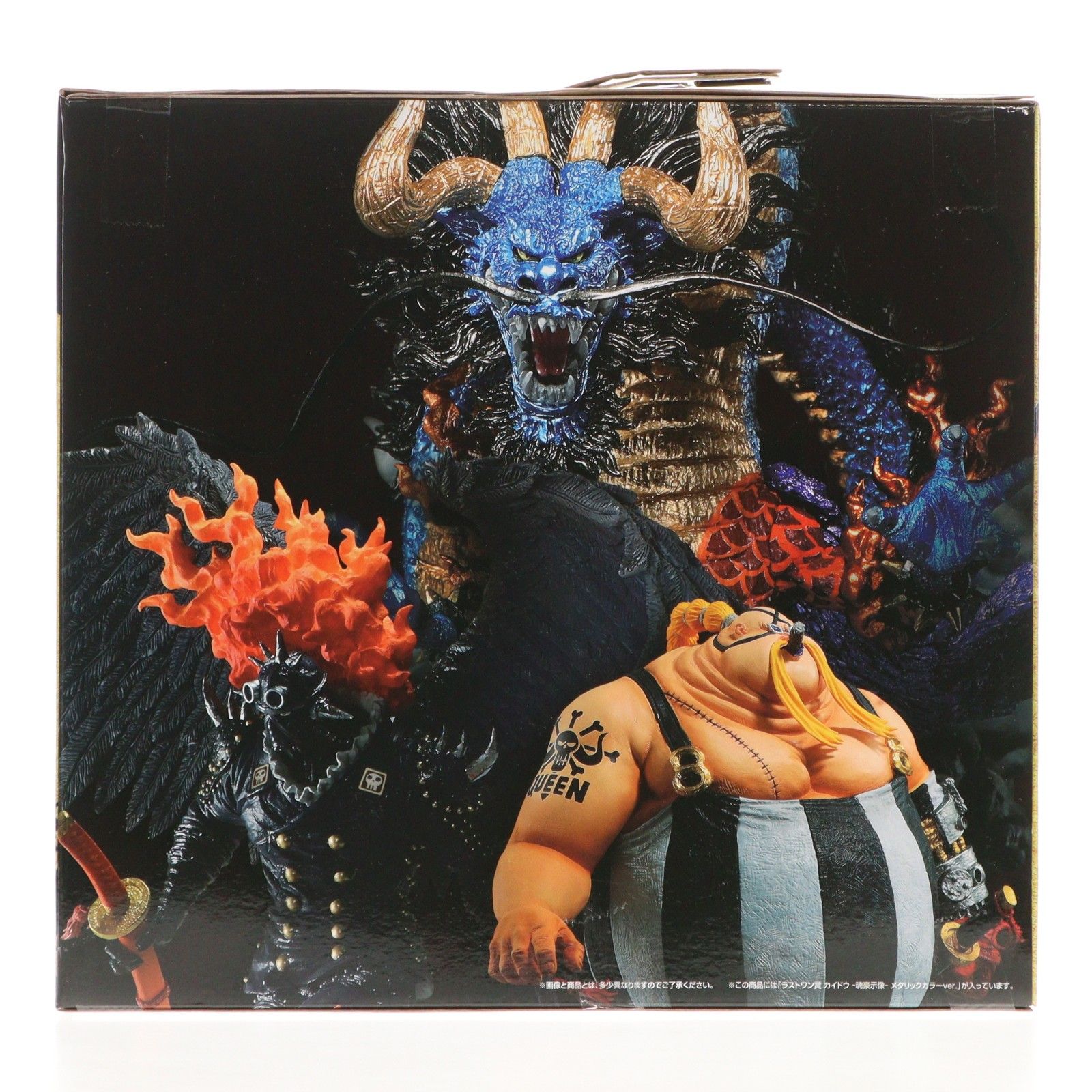 一番くじ　ワンピースEXラストワン賞　カイドウ　魂豪示像メタリックカラーver 一番くじ ワンピース EX 龍と袂を連ねし猛者達｜一番くじ倶楽部