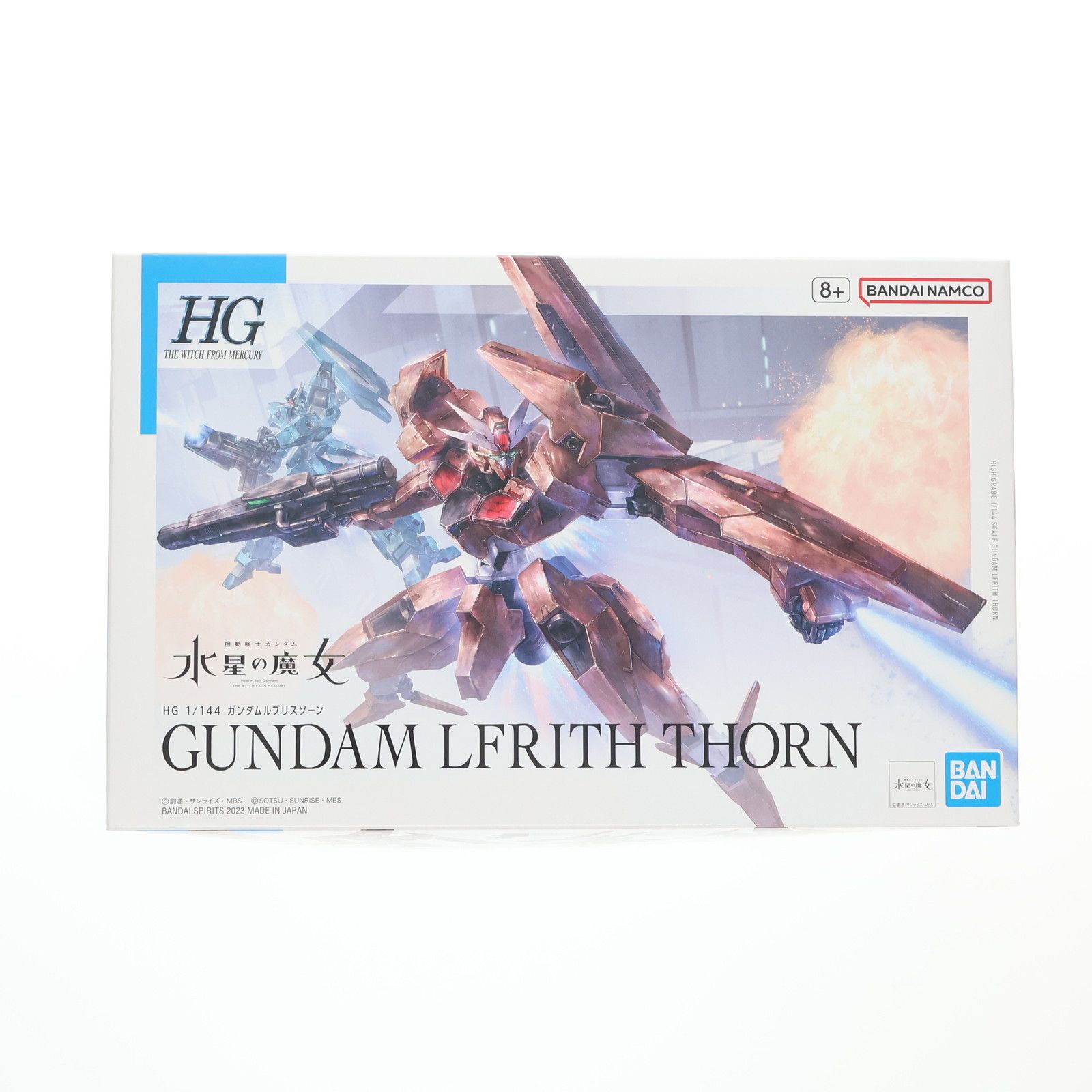 HG 1/144 ガンダムルブリスソーン 機動戦士ガンダム 水星の魔女