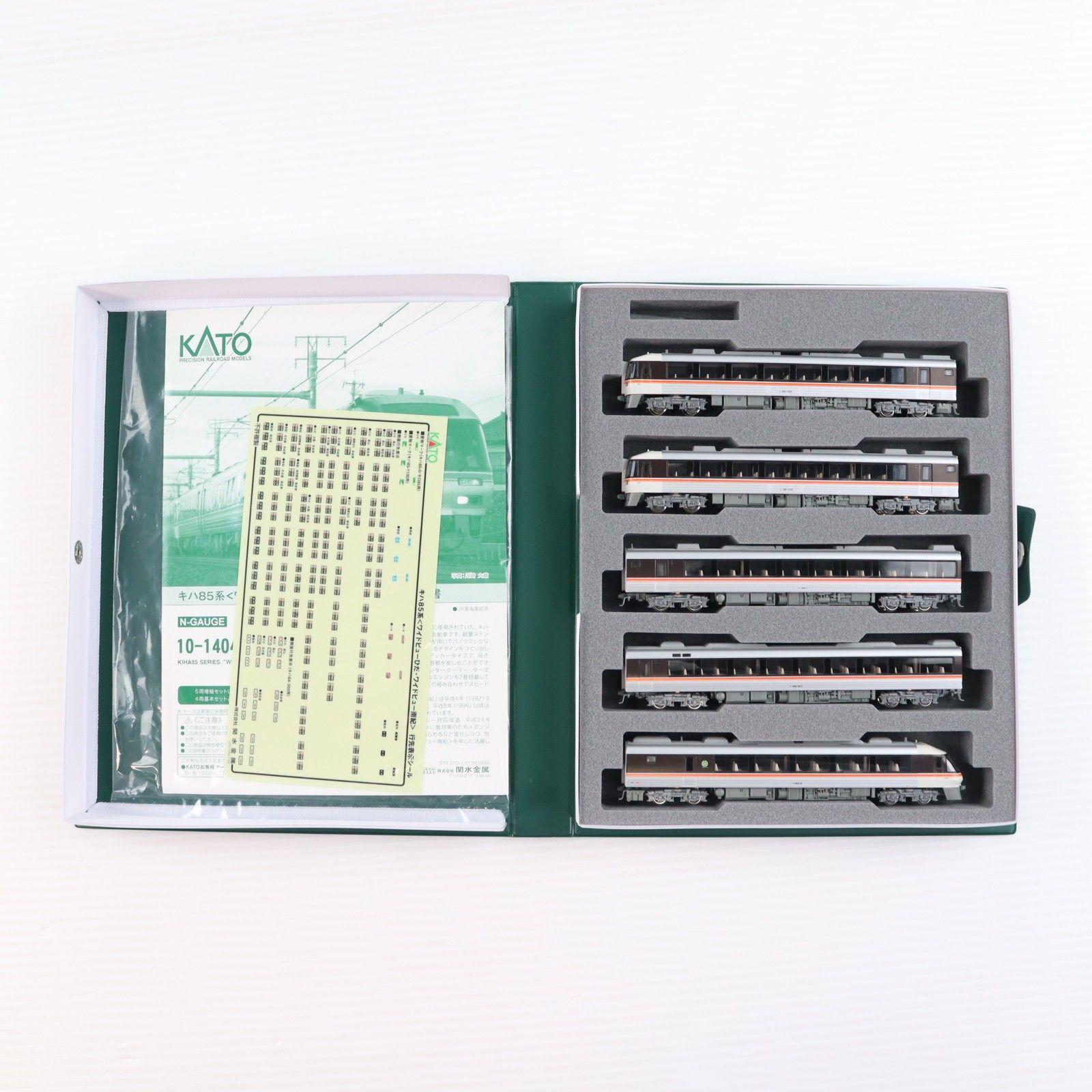 10-1405 キハ85系「ワイドビューひだ・ワイドビュー南紀」 5両増結