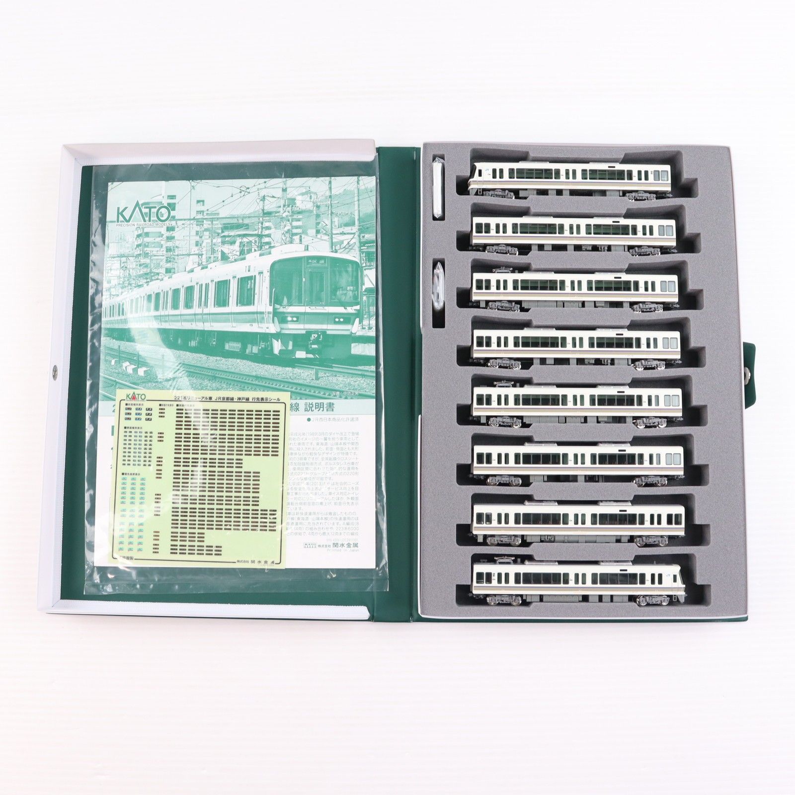 KATO 221系 JR京都・神戸線 Nゲージ 8両セット Amazon | KATO Nゲージ 221系 リニューアル車 JR京都線 ・ 神戸線8両