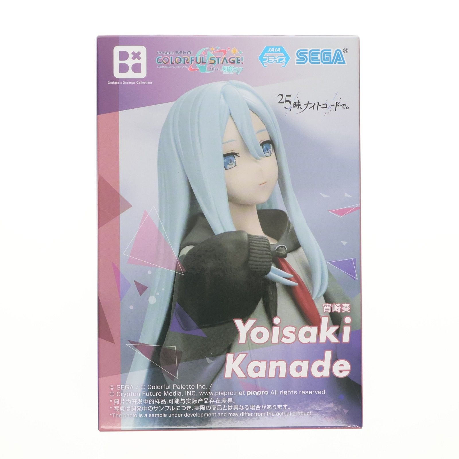 宵崎奏(よいさきかなで) プロジェクトセカイ カラフルステージ! feat