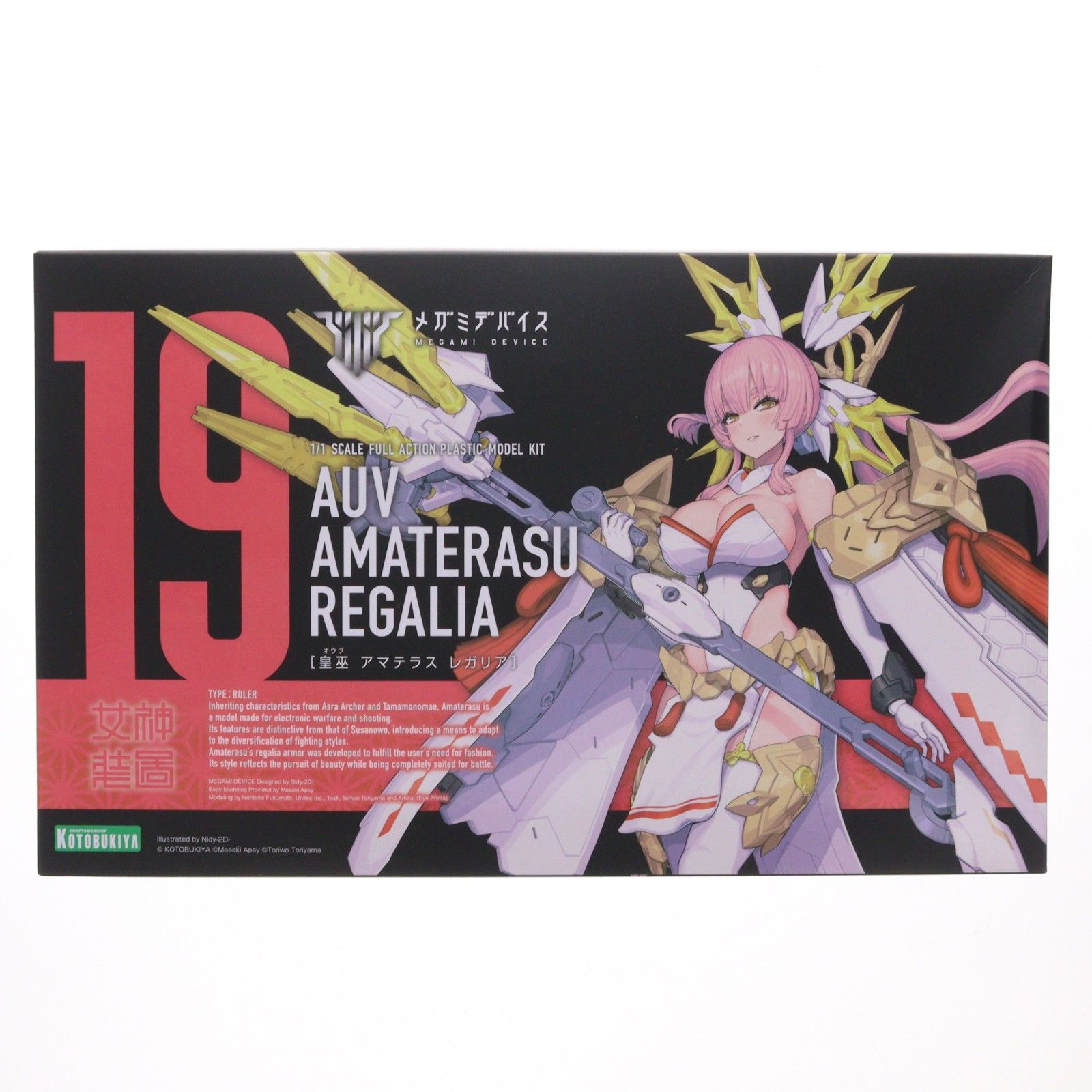 再販) コトブキヤショップ限定特典付属 メガミデバイス 1/1 皇巫