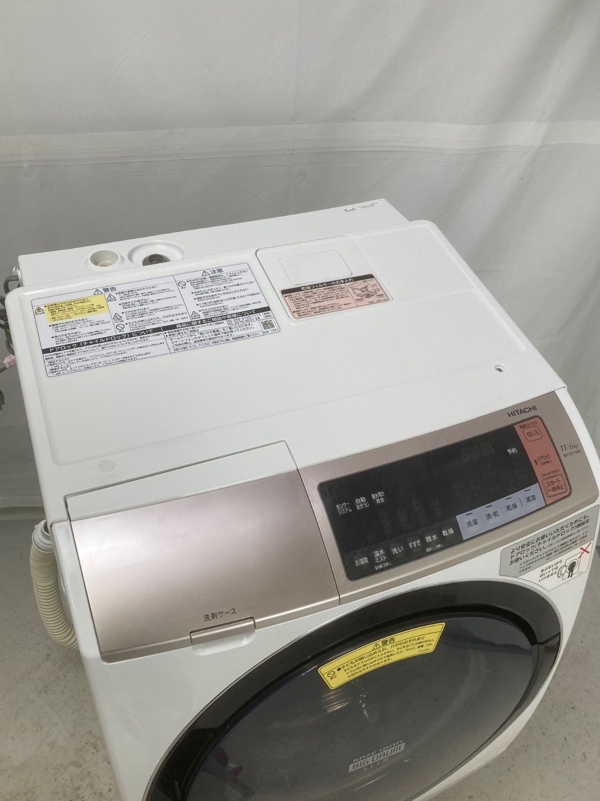 ＆クリーニング済み